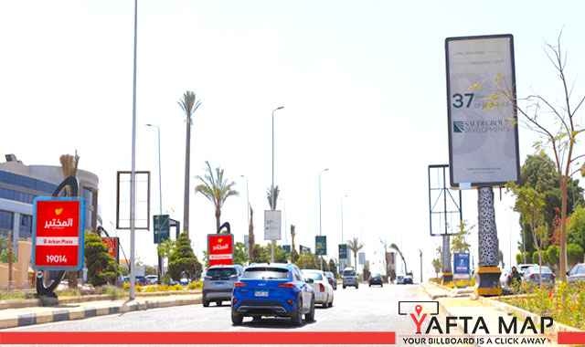 Mega post - Arkan mall - Cairo