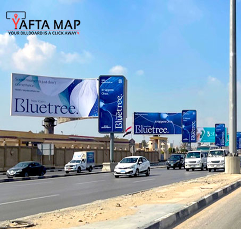 Combo - Suez road - city center Almaza