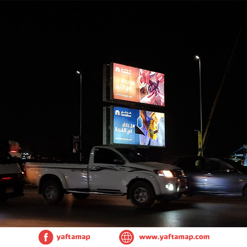 DOUBLE DECKER - RING RD - EL MONIUB - MAADI