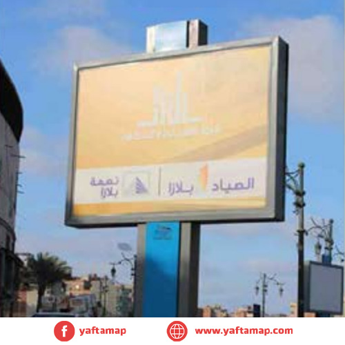 T-POLE - SHEHABYA SQUARE - DAMIETTA