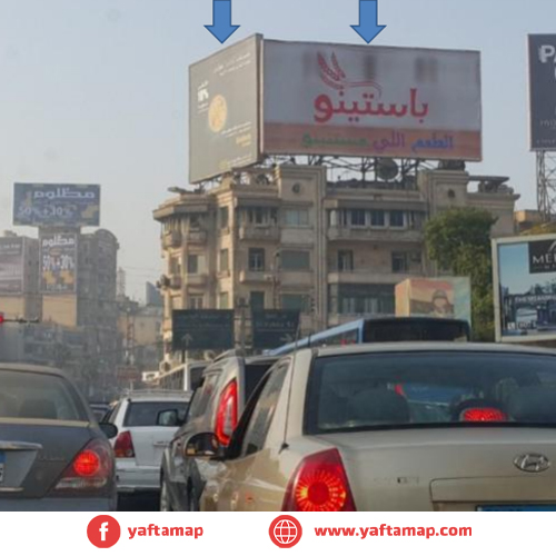 ROOF-TOP - MASR EL GEDEDA