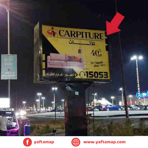 4x3 - EL OBOUR - EL OBOUR AXIS