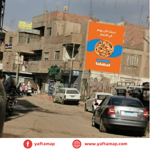 WALL - MENIA EL QAMH - EL SHARKIA