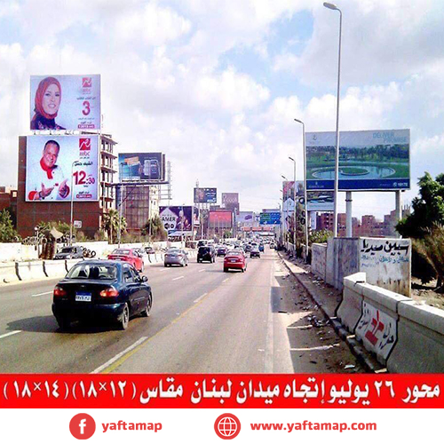 حائط - المحور