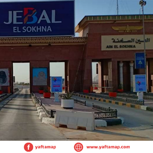 SUCCETTE - EL SOKHNA TOLLSTATION
