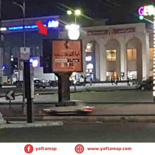 4x3 - EL OBOUR - GERO LAND