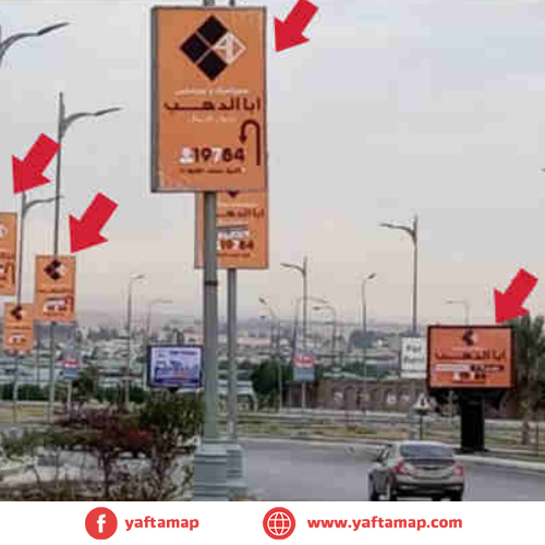 4x3 + FANOUS DOUBLE - EL OBOUR -