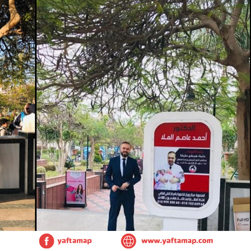 SUCCETTE - MANSOURA - EL JAZRIAH CLUB