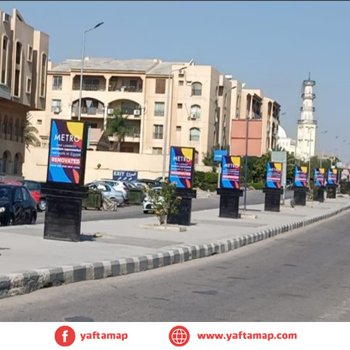 SUCCETTE - EL SHOURK - METRO MARKET