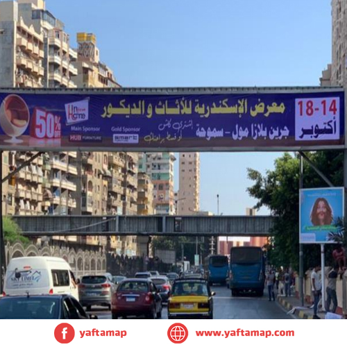 MIRROR - ALEX - KANAL SUEZ