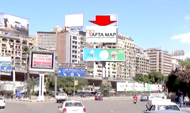 Roof Top - Mohandesin - Cairo