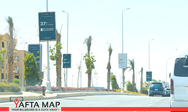 Flag - Arkan mall - Sheikh Zayed