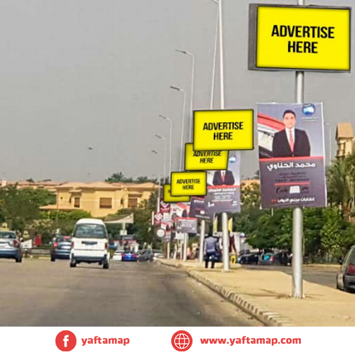 FANOUS DOUBLE - S TESEEN - TALAT HARB EXIT