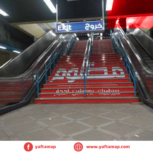 TRANSPORTATION ADS - STAIRS BODY - METRO - LINE 3