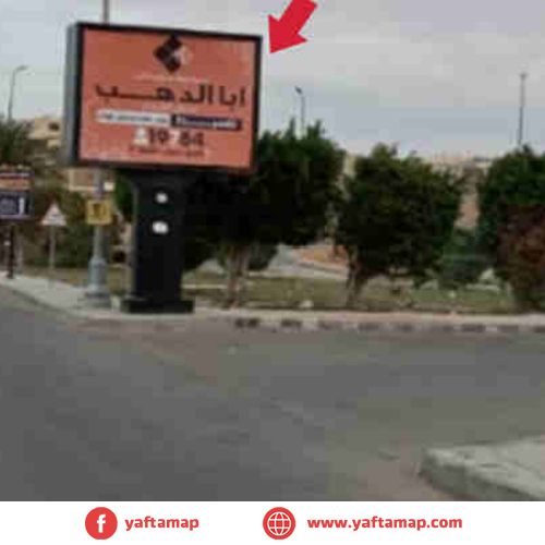 4x3 - EL OBOUR - STREET 100