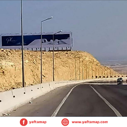 MEGA GATE - EL SIKHNA ROAD - KILO 98