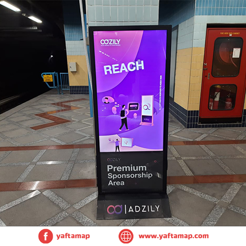 DIGITAL SCREEN - KOBRY EL KOBA METRO STATION