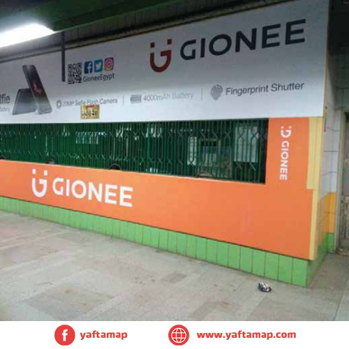 TRANSPORTATION ADS - METRO - ticket window - LINE 1