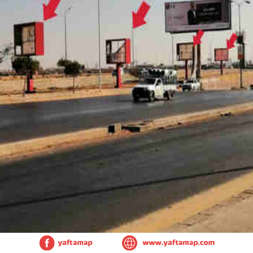 4x3 - EL OBOUR - CARREFOUR - OBOUR CITY