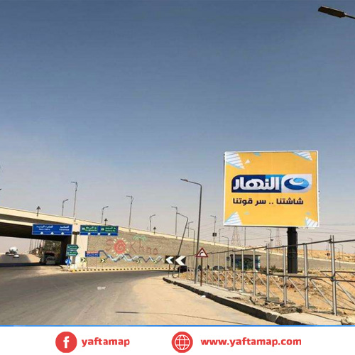 UNI-POLE - SOKHNA ROAD ENTRANCE - CAIRO