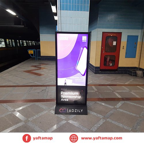 DIGITAL SCREEN - ABDO BASHA METRO STATION