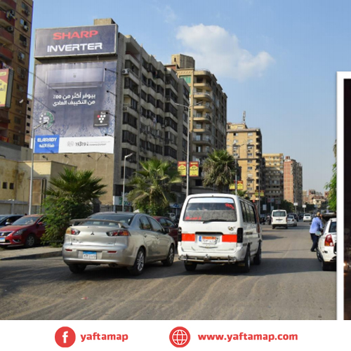 WALL - EL BAHR EL AAZAM