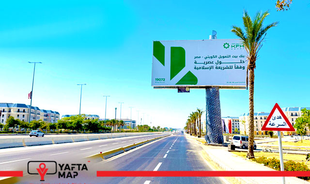 Uni pole - NEW ALAMEIN