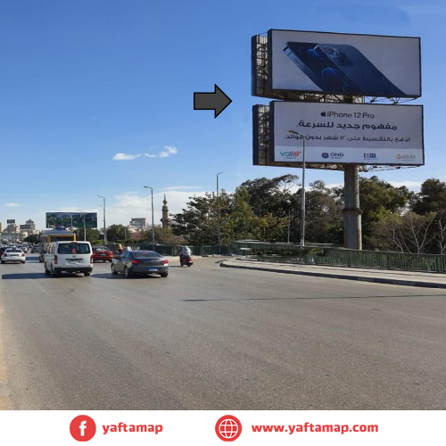 DOUBLE DECKER - OCT BRIDGE - CAIRO