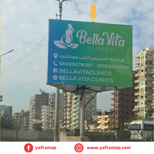 SHASEH - MANSOURA - SUEZ CANAL ST