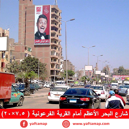 حائط - البحر الاعظم