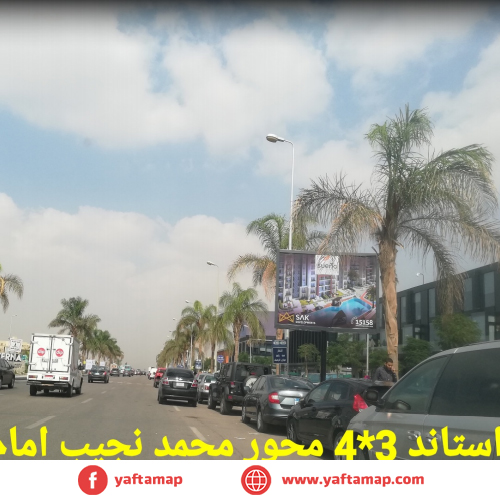 T-POLE - N TESEEN - MUHAMMED NAGUIB - WATER WAY