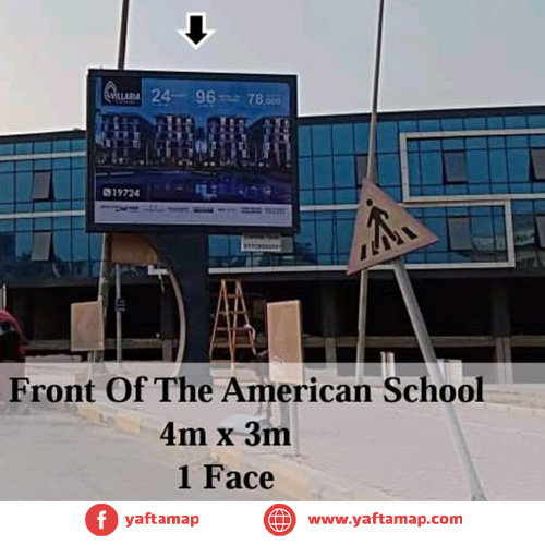 T-POLE - THE AMERICAN SCHOOL - GIZA