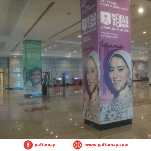 COLUMNS - AIRPORT - CAIRO