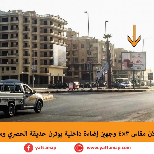 T-POLE - EL HOSARY - 6th OF OCT CITY - EGYPT