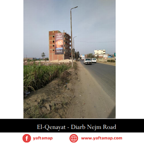حائط - الكنيات - طريق ديرب نجم