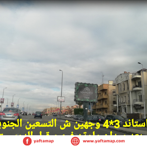 T-POLE - S TESEEN - MOUNTAIN VIEW SQUARE - EGYPT