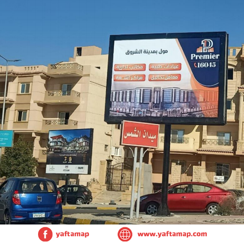 4x3 - EL SHROUK - EL SHAMS SQ