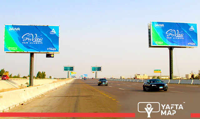 Gate - before WADI EL NATRON