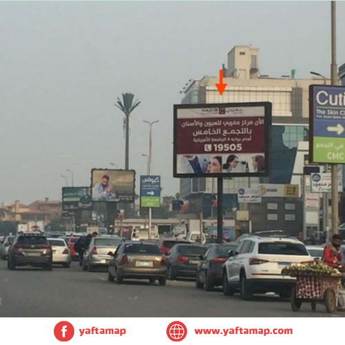 T-POLE - N TESEEN - CITY CENTER