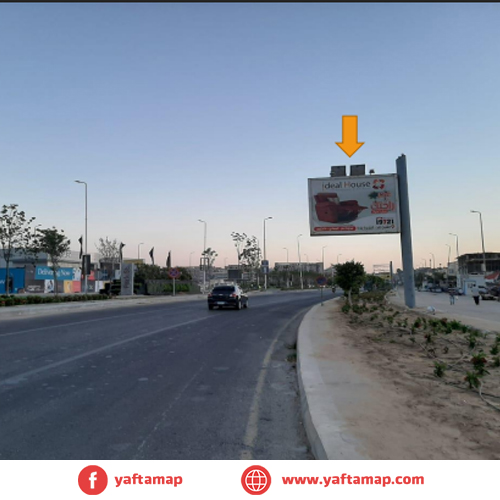 تى بول - تيفوليى دوم - الشيخ زايد - شارع البستان