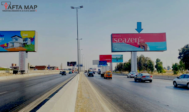 Uni Pole - Ring Road - 5A Mall