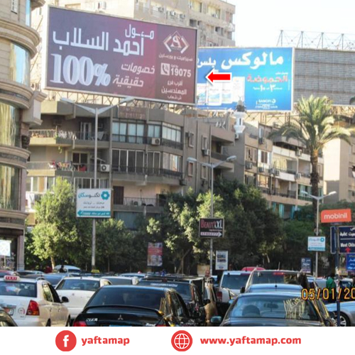 ROOFTOP - MUHANDSEEN