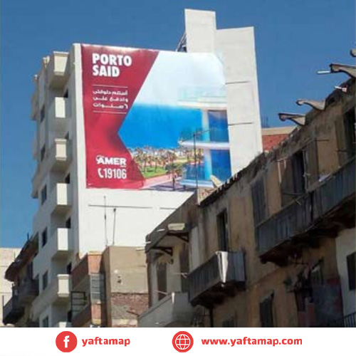 WALL - AL Al THALATHINY ST. - PORT SAID