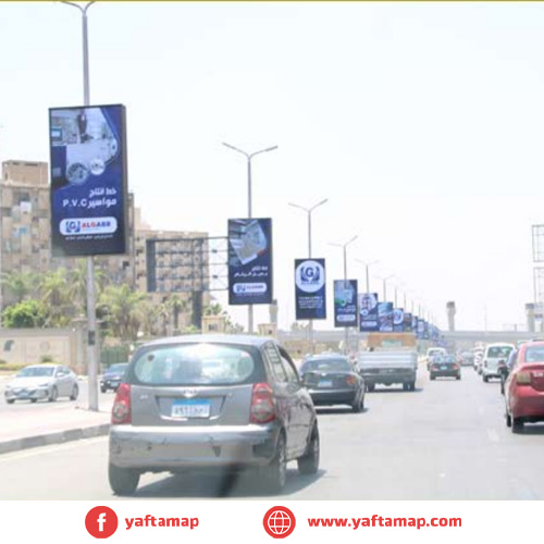 FANOUS - AL-NASR RD. - NASR CITY