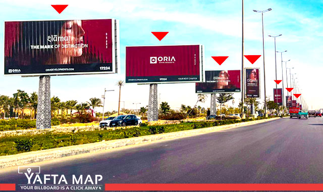 Combo - El wahat Road