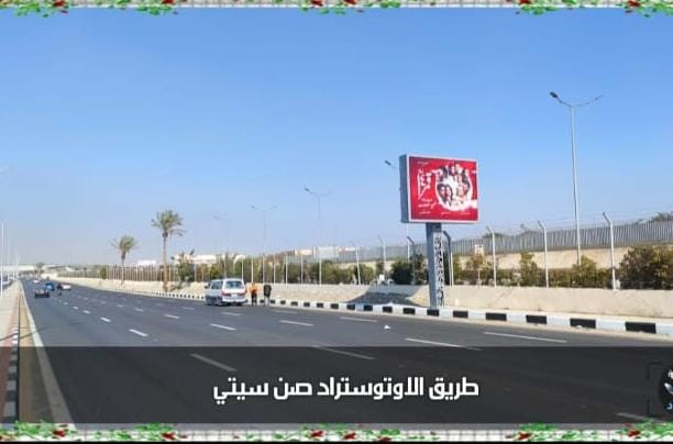 T-POLE - AUTOSTRAD - SUN CITY