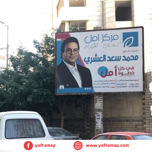 T-POLE - GEHAN ST. - DAKHLIA