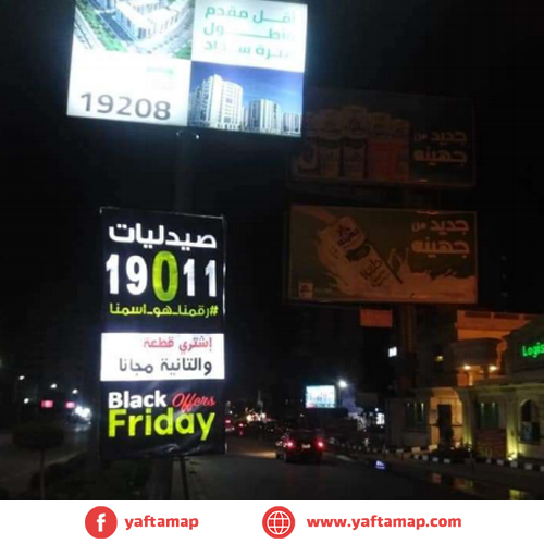 فانوس دبل - النادى الاهلى - مدينة نصر