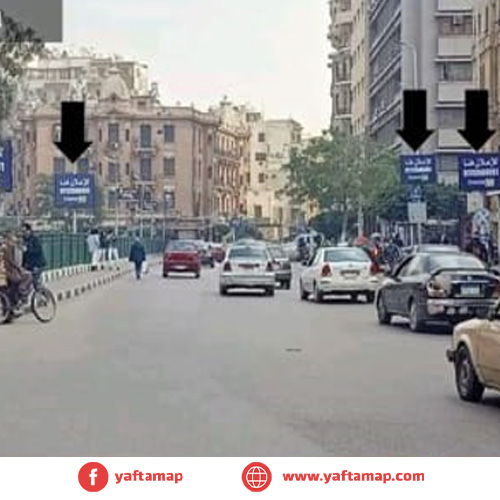 FANOUSE - DOWNTOWN - CAIRO